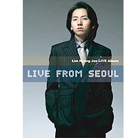 [중고] 임형주 / Live From Seoul (2CD+1DVD/DVD사이즈/ab70005c)