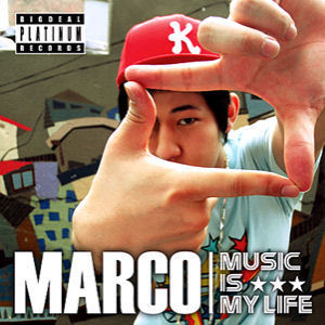 마르코 (Marco) / Music Is My Life (미개봉)