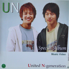 [VCD] 유엔 (United N-Generation) / Special Album (미개봉)