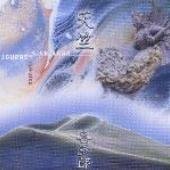 [중고] Kitaro / Silk Road : Ten-jiku
