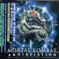 O.S.T. / Mortal Kombat II: Annihilation - 모탈 컴뱃 2 (미개봉)