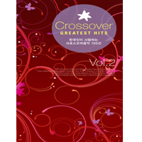 [중고] V.A. / Crossover Greatest Hits Vol.2 - 한국인이 사랑하는 크로스오버음악 100선 (3CD)