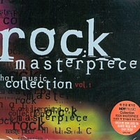 [중고] V.A. / Rock Masterpiece - Hot Music Collection Vol.1