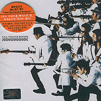 [중고] Tokyo Ska Paradise Orchestra / Full-Tension Beaters