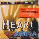 [중고] V.A. / Heart Of Worship Africa (2CD)