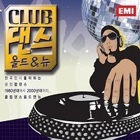 [중고] V.A. / Club Dance Old &amp; New (2CD/홍보용)