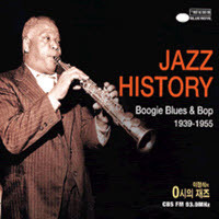 [중고] V.A. / Jazz History Vol.1 - Boogie Blues &amp; Bop 1939-1955 (2CD)