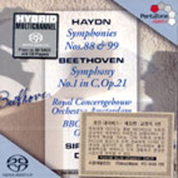 Colin Davis / Haydn : Symphony In G Etc (SACD Hybrid/수입/미개봉/5186126)