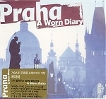 [중고] Praha / A Worn Diary
