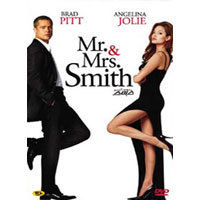 [DVD] 미스터 &amp; 미세스 스미스 - Mr. and Mrs. Smith (미개봉)