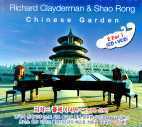 [중고] Richard Clayderman &amp; Shao Rong / Chinese Garden