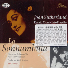 [중고] Joan Sutherland / Bellini : La Sonnambula (2CD/수입/gl100545)
