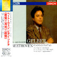 Bruno-Leonardo Gelber / Beethoven : Sonatas For Piano No.8, No.14 &amp; No.23 (수입/미개봉/coco70446)