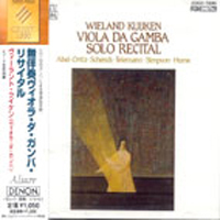 Wieland Kuijken / Viola Da Gamba Solo Recital (수입/미개봉/coco70555)