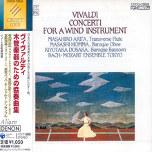 Masahiro Arita / Vivaldi : Concerti For A Wind Instrument (수입/미개봉/coco70836)