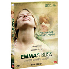 [DVD] Emma&#039;s Bliss, Emmas Gluck - 행복한 엠마 행복한 돼지 그리고 남자 (미개봉)