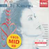 Kiri Te Kanawa / Diva (수입/미개봉/724356557826)