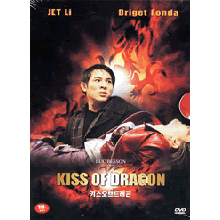 [DVD] Kiss Of The Dragon - 키스 오브 드래곤 (미개봉)