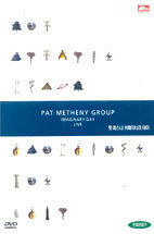 [DVD] Pat Metheny Group / Imaginary Day Live (미개봉/스펙트럼)