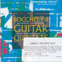 Richard Savino, The Artaria Quartet / Boccherini : Guitar Quintets Vol.2 (수입/미개봉/hcx3957039)