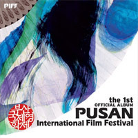 [중고] V.A. / 부산국제영화제 첫번째 공식음반 (Pusan International Film Festival 1st Official Album)