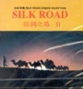 [중고] O.S.T. (Kitaro) / Silk Road II