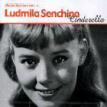 [중고] Ludmila Senchina / Cinderella