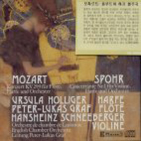 Peter-Lukas Graf, Ursula Holliger / Mozart : Double Concerto For Flute Harp And Orchestra K.299, Etc (수입/미개봉/cd50208)