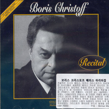 Boris Christoff / Recital (수입/미개봉/gm70005)
