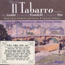 Tito Gobbi / Puccini : Il Tabarro (수입/미개봉/rrc1263)