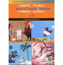[DVD] Masters of Russian Animation Vol.2 - 마스터즈 오브 러시안 애니메이션 Vol.2 (미개봉)