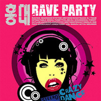 V.A. / 홍대 Rave Party (미개봉)