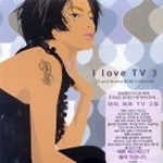 [중고] V.A. / I Love TV Vol.3 - CF And Drama BGM Collection (홍보용)