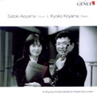 Satoki Aoyama, Kyoko Koyama / Obeo &amp; Piano Recital (미개봉/gmpk040323)