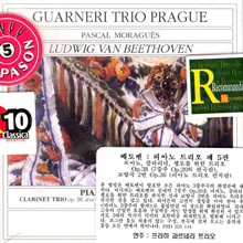 Guarneri Trio Prague / Beethoven : Complete Piano Trios Vol.5 (수입/미개봉/prd250144)