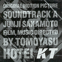 O.S.T. (Hotei Tomoyasu) / KT (미개봉)