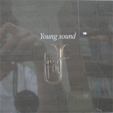 [중고] 영사운드 (Young Sound) / Peace
