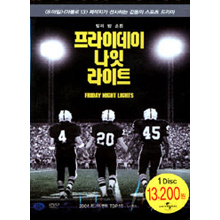 [DVD] Friday Night Lights - 프라이데이 나잇 라이트 (미개봉)