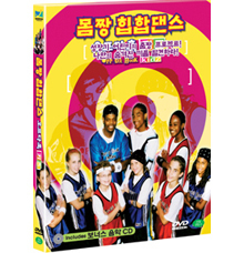 [DVD] Off Da Hook Kidz 몸짱 힙합댄스 : 오프다훅 키즈 + 오디오 CD (미개봉)