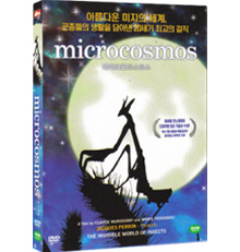 [DVD] Microcosmos - 마이크로코스모스 (미개봉)