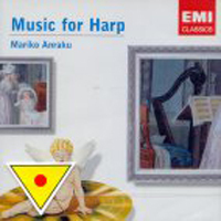 Mariko Anraku / Music For Harp (수입/미개봉/724358571127)