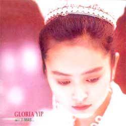 글로리아 입(Gloria Yip) / My X-Mas (미개봉)