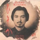 [중고] Osamu Kitajima / Behind The Light (수입)