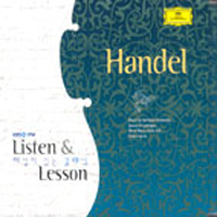 V.A. / KBS 1FM 해설이 있는 클래식 Listen &amp; Lesson - Handel (2CD/미개봉/dg7139)