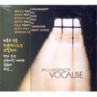 [중고] V.A. / Rachmaninoff : Vocalise (bmgcd9h21/09026636692)