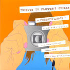 V.A. / Tribute To Flipper&#039;s Guitar, Freinds Again (Digipack/미개봉)