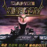 [중고] V.A. / Dance Kingdom