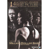 [DVD] 밀리언달러 베이비 - Million Dollar Baby (2DVD/미개봉)