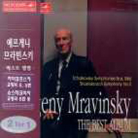 [중고] Evgeny Mravinsky / The Best Album (2CD/bmgyd0004)