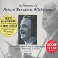 [중고] Arturo Benedetti Michelangeli / In Memories Of Arturo Benedetti Michelangeli (2CD/mecd5002)
